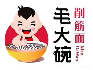 Xifu Li's Handmade Noodles (Zha Kou Village Store)