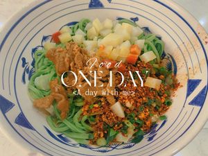 Ganmian Ren Handmade Spinach Noodles (Huixin IBC Branch)