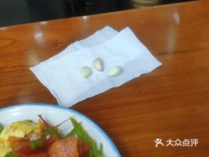 Tip of the Tongue Beef Noodles (Gaoxin Fourth Road Store)