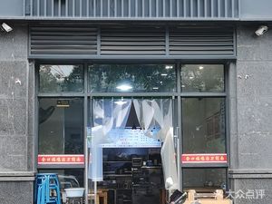 Jin Kou Fu Chicken Soup Hand-Sliced Noodles (Gaoshan Liushui Hecheng Store)