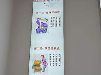 Qin Wang Run Qin Zheng Wide Noodles