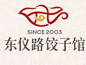 Dongyi Road Dumpling House (Greenland Store)