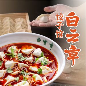 Baiyun Zhang (Gaoxin Zhongda International Store)