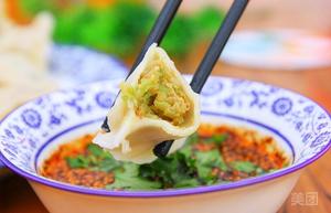 Da Fu Dumplings (Dazhai Road Store)