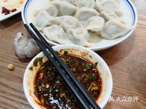 特亚水饺手工饺子馆