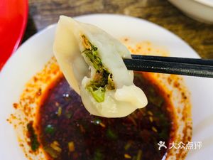 Forget Me Not Dumpling House