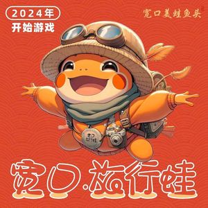 Kuan Kou Delicious Frog & Fish Head (Yongyang Park Store)