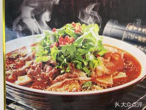 Qiu Yan Spicy Hot Pot (Zhonghang Huafu Residential Area Branch)
