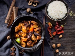 Zhou Junji Huangfen Chicken Rice