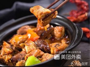 Wangkeji Braised Chicken Rice (Zhangba Store)