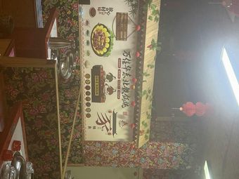 Old Master Liu Northeast Iron Pot Stew (Huawei 24th Branch)