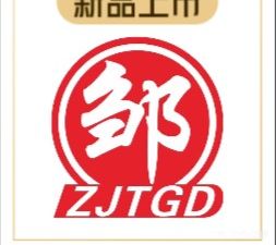 Zou Jiajun Iron Pot Stew (Sanqiao Branch)