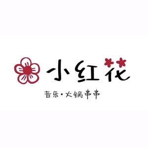 Little Red Flower Hot Pot (Languang Store)