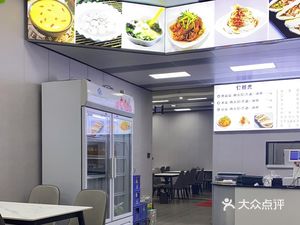 Guai Guai Rolled Noodles