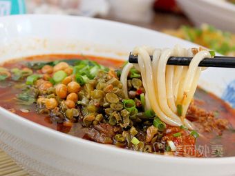 Qin Town Rice Noodles (Residential Complex Branch)