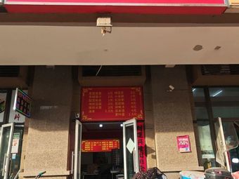 Zao Wang Handmade Buns