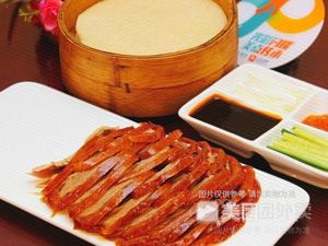 Beijing Roast Duck (Fengdong Second Middle School Branch)