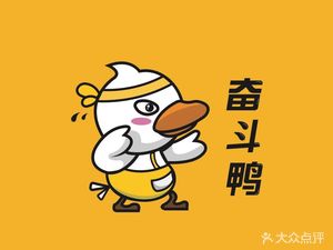 Doupeng Duck (Qihang Times Square Branch)