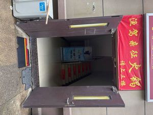 Fish Driver's War Hot Pot (Wutong Year Garden Branch)