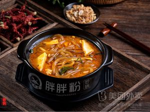 Pang Pang Rice Noodles Hot Pot (Huayuan Twenty-Four City Branch)