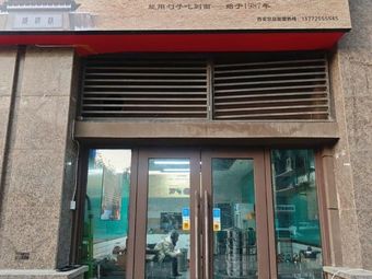 Xianyang Old Street Noodles