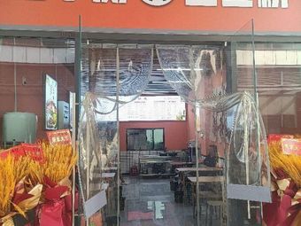 Huixin Pork Shoulder with Potato Noodles