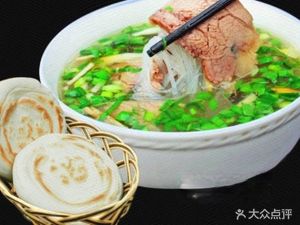 Liu's Beef & Lamb Soup with Roasted Seafood