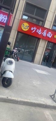 Stir-Fried Chicken with Noodles (Huayu Dongyuan Yuejing Store)