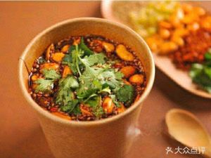 Hou Zhiwei Handmade Sour and Spicy Rice Noodles