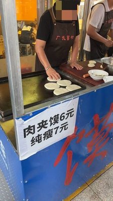 Factory Manager Spicy Rice Noodles & Noodles (Sanqiao Store)