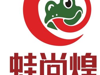 Washa Huang · Uncle Longshao Lobster City · BBQ (Xi'an Flagship Store)