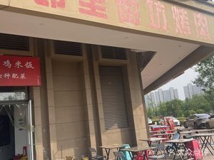 Xiaolili Street BBQ, Nine Flavor Lobster