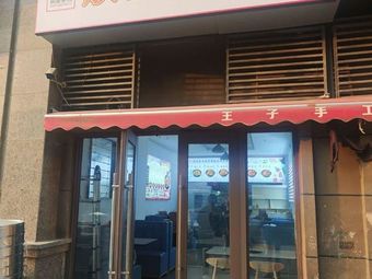 Zhen Tang Chicken Stew (Huaxun Twenty-Fourth City Branch)