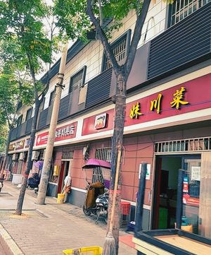 Sister Sichuan Cuisine