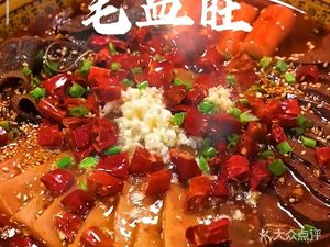 Chongqing Old Alley Mouth Sichuan Restaurant