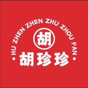 Huzhenzhen Pork Shank Rice (Sanqiao Branch)