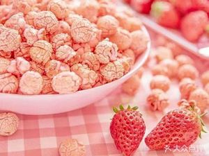 Chánzuǐ Popcorn (Baihe Garden Branch)