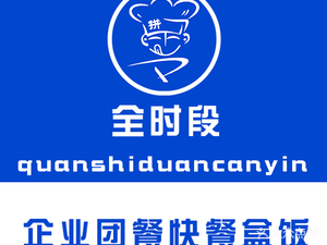 All-Day Corporate Meal Box (IKEA Sanqiao Store)