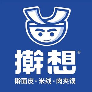 Gan Xiang Gan Noodles & Rice Noodles with Meat Sandwich (Sanqiao Branch)