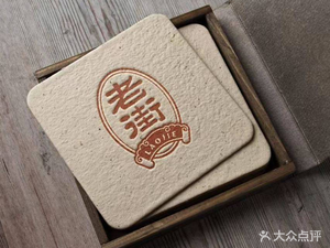 Old Street Huainan Beef Soup (Sanqiao Wanyu Domain Branch)