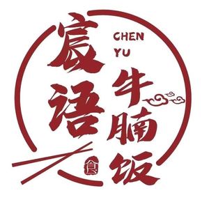 Chenyu Beef Brisket Rice (Wangxiangcheng Branch)