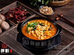 Pang Pang Fen Ma Jiang Sand Pot (Sanqiao New Street Branch)