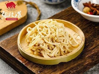 Zhang Zhengshen Huainan Beef Soup (Sanqiao Branch)