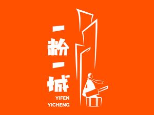 One Bowl One City Xinjiang Fried Rice Noodles (Sanqiao Branch)