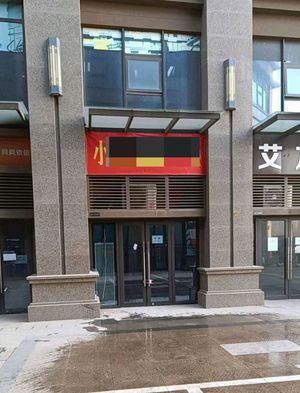 Xiao Jiangjun Large Plate Chicken (Huawei City West II Branch)