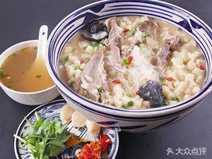 Ma Lao Wu Steamed Bun with Lamb Soup