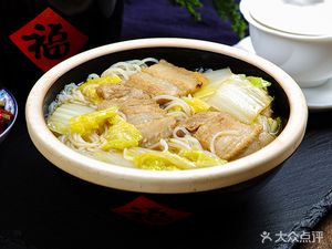 Three Delicacies Pot Noodles with Fried Noodles and Sauce