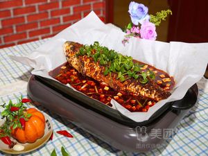 Wushan Paper-Wrapped Fish (Afang Fourth Road Store)