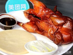 Qianfuju Beijing Roast Duck (Sanqiao Store)