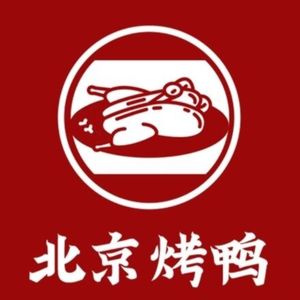 Guoxiang Ju Beijing Roast Duck (Wanda City Branch)